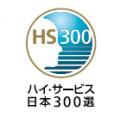 hs300-1.jpg